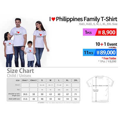 [free gift] I❤️Philippines T-Shirt