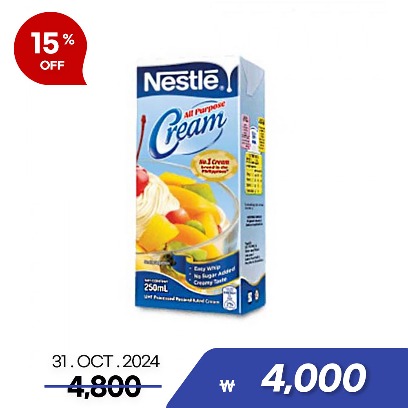 [Sale] Nestle All purpose Cream 250ml