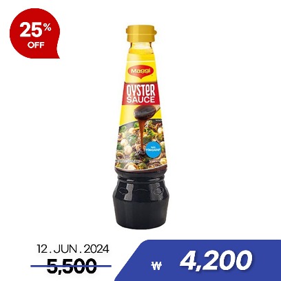 [Sale] Maggi Oyster Sauce 300ml