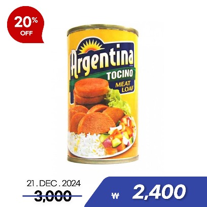 [sale] Argentina Tocino Meat loaf  170g