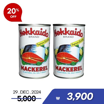 Hokkaido mackerel 2p