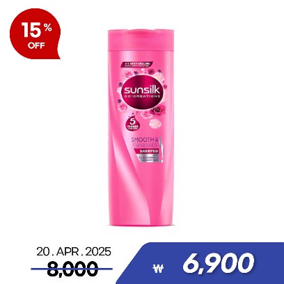 [Sale] Sunsilk Shampoo Pink