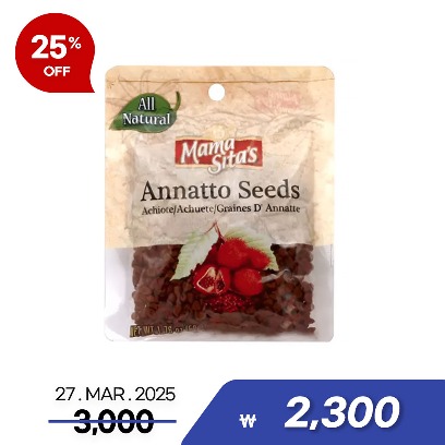 [sale] Annatto seeds 50g