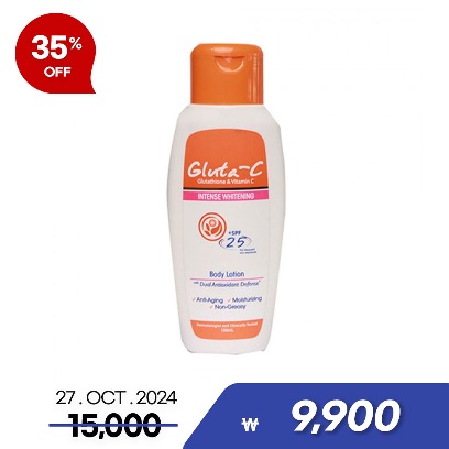 [Sale] gluta-c body lotion
