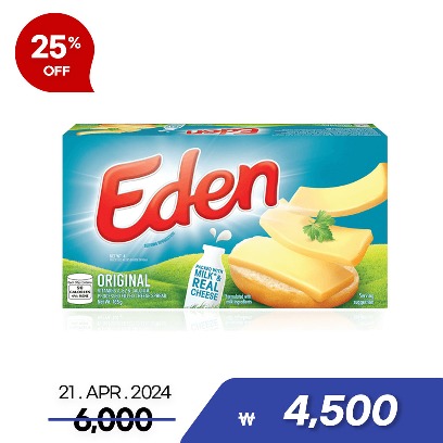 [Sale] Eden Cheese